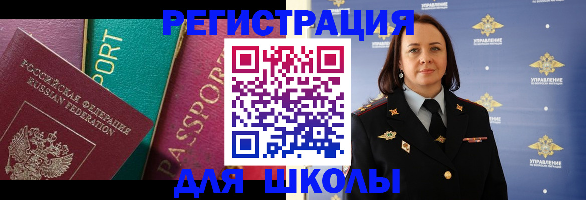 временная регистрация адрес в Назарово